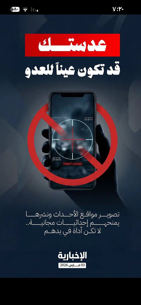 rdz7646's tweet photo. #الخرج

اللهم احفظ بلادنا وقادتها وأهلها وأمنها ..

اللهم أدم على بلادنا نعمة الأمن والأمان والاستقرار ..

اللهم رد عن بلادنا كيد الكائدين وحسد الحاسدين https://t.co/JzJwxyedTH