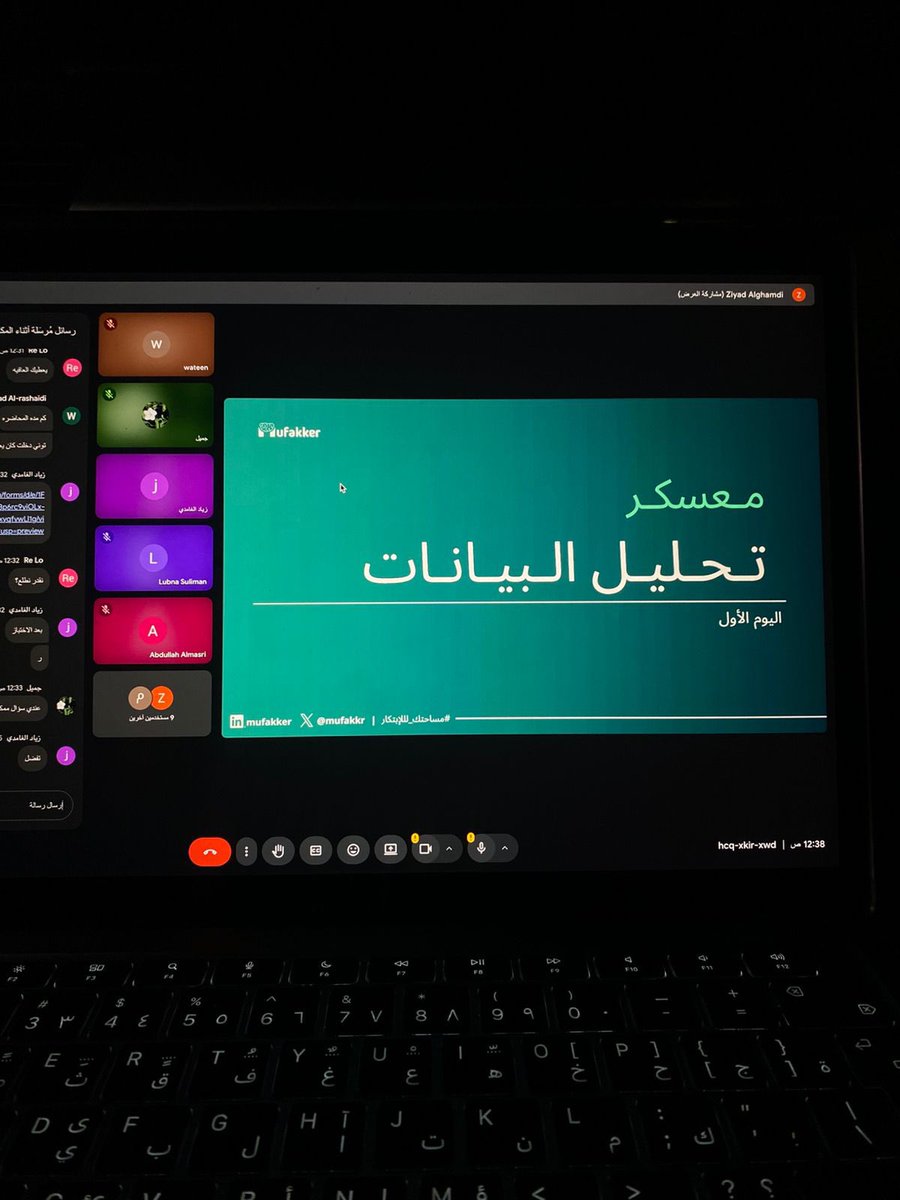 Ziyad Alghamdi | زياد الغامدي tweet media