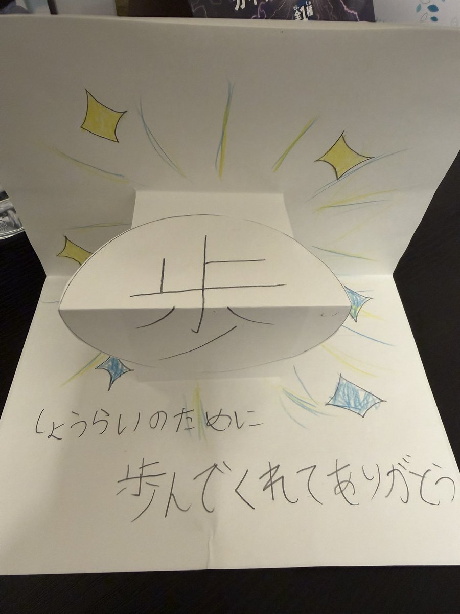 弟からこんなプレゼントを頂きました😭✨