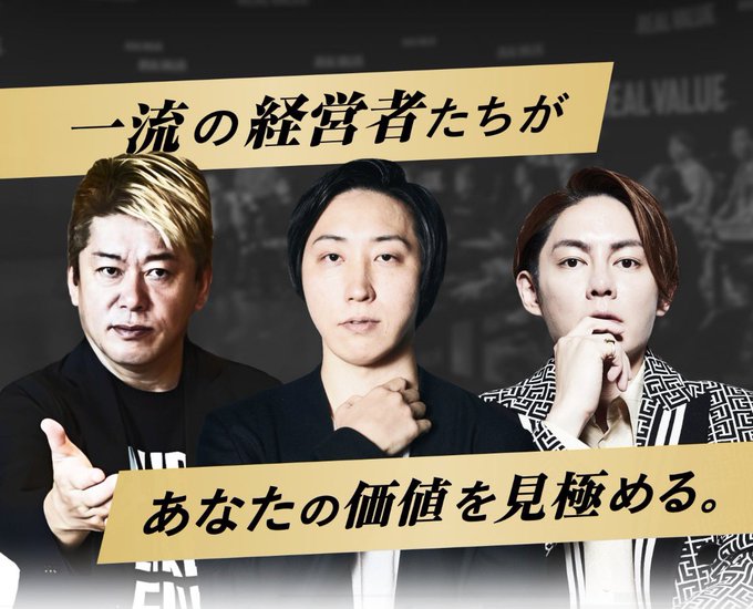 さささのささやん (@sasasanosasayan) / Posts / X