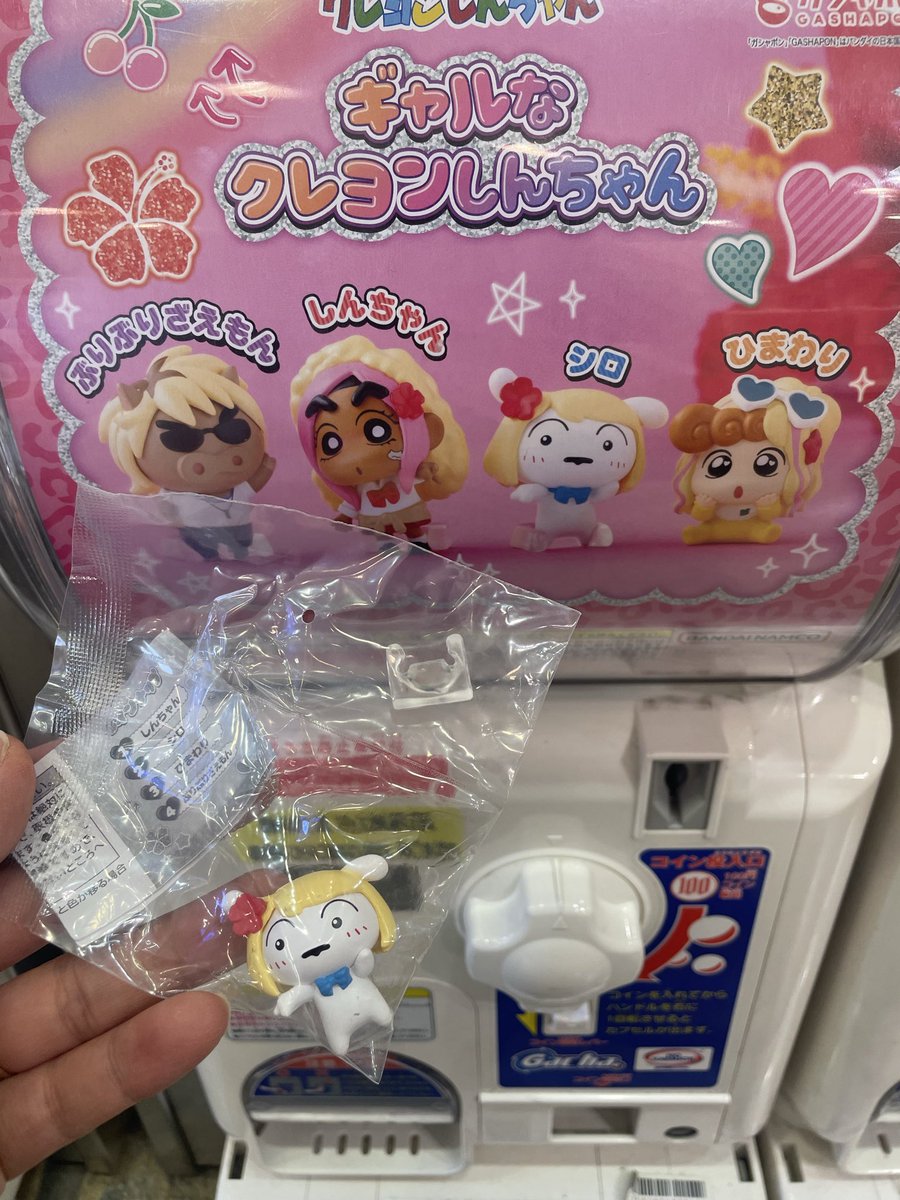 abc_0306N's tweet photo. なにこれ可愛すぎるΣ(*ﾟ艸ﾟ*)
小銭になくて1回チャレンジのシロ-🤍
キーホルダーじゃないからキーホルダーにしようかな💕 https://t.co/pybAclhFns