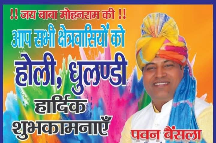 PAWAN GOTHRA tweet media