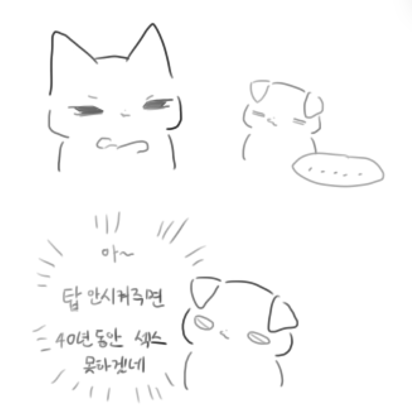 ㅅㄷ