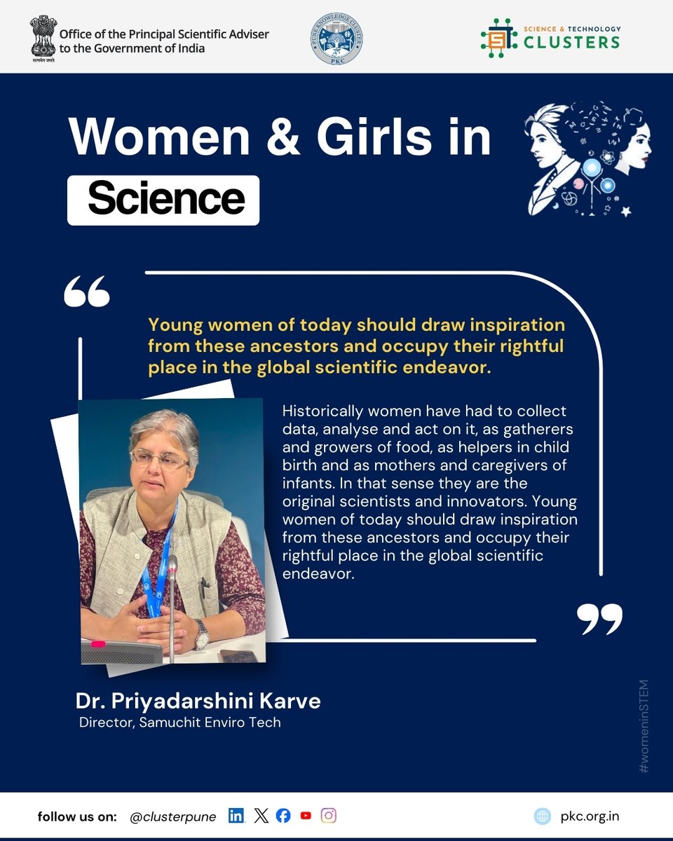 Pune Knowledge Cluster tweet media