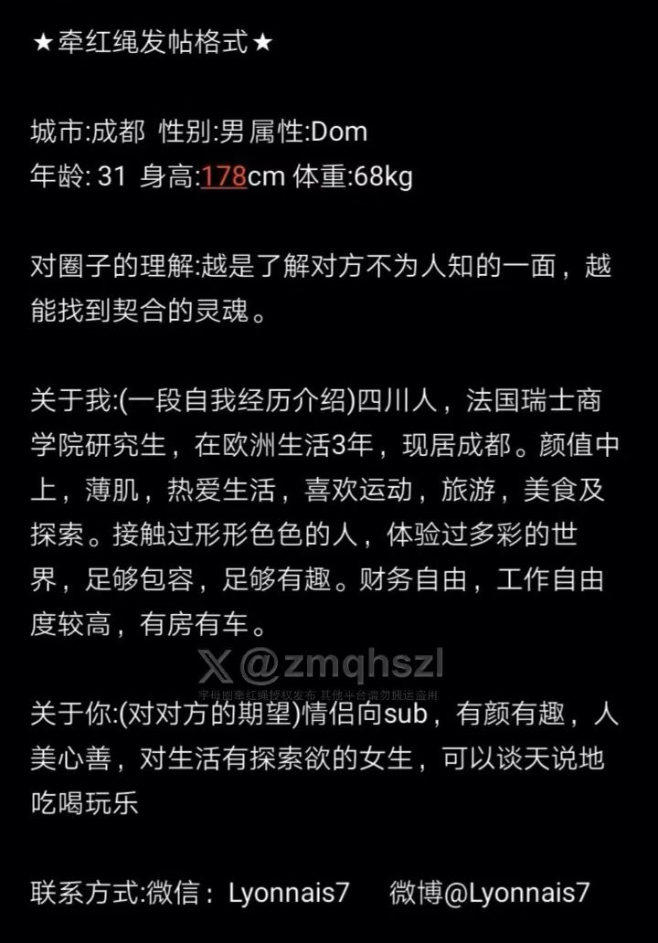 zmqqhssm's tweet photo. 🔴【优质推荐】D3-260304-3
【四川/成都】Male Dom/Sado @xtn1117

四川人，法国瑞士商学院研究生，在欧洲生活3年，现居成都。颜值中上，薄肌，热爱生活，喜欢运动，旅游，美食及探索。接触过形形色色的人，体验过多彩的世界，足够包容，足够有趣。财务自由，工作自由度较高，有房有车。

请遵循 SSC原则：Safe（安全）Sane（理智清醒）Consensual（知情同意）
礼貌交流，素质交友。网络有风险，交友需谨慎，注意自身安全，避免财物损失。有意可自行联系。如发现问题请及时向平台反馈