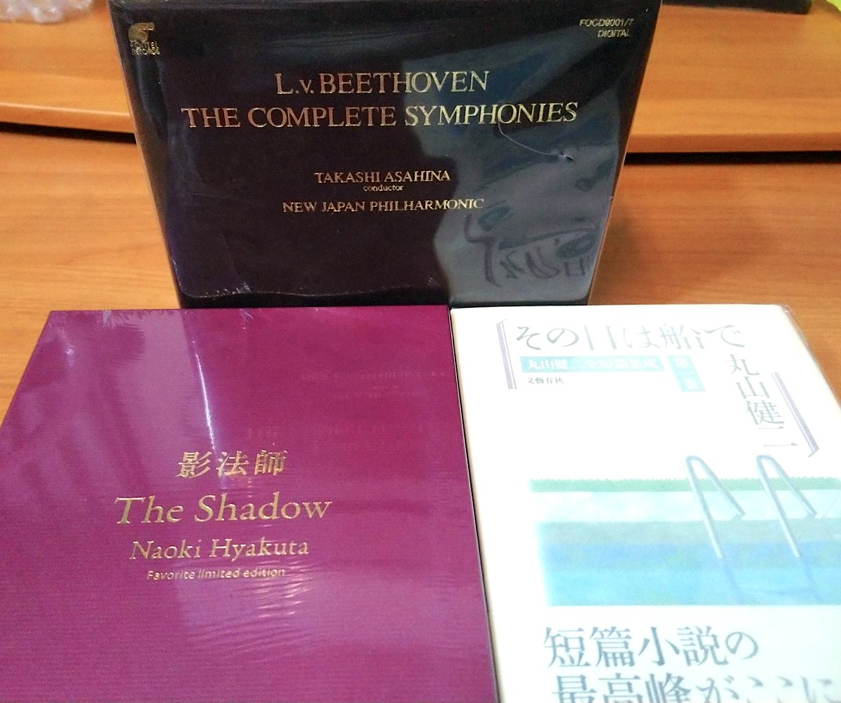 🇹🇼に転送されて来ました。 #百田塾 の2026年特典『影法師』特製本