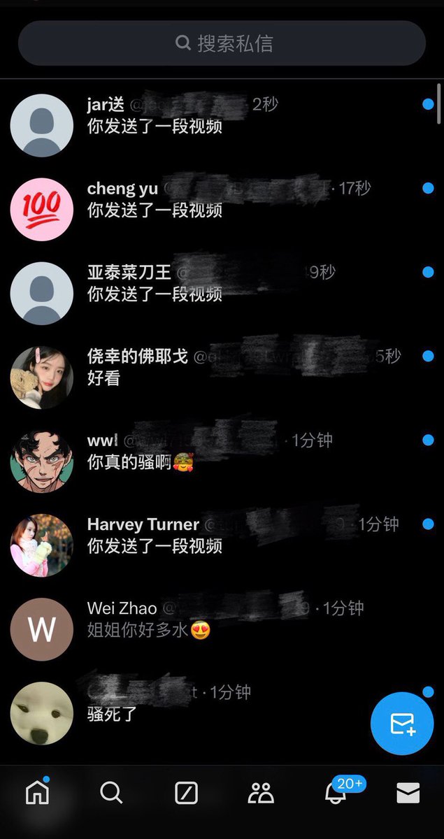 刘佳敏（爱发骚） tweet media