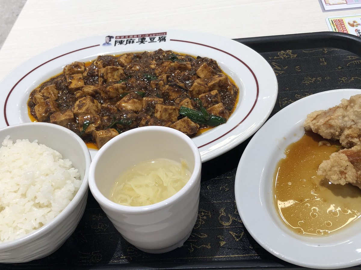 FJcATkTpnNAWGlw's tweet photo. みなさまこんにちは😊
素敵な午後をお過ごしくださいね☆

お昼ご飯は陳麻麻婆豆腐
本格的で美味しい😋 https://t.co/Jpasxe2xOU