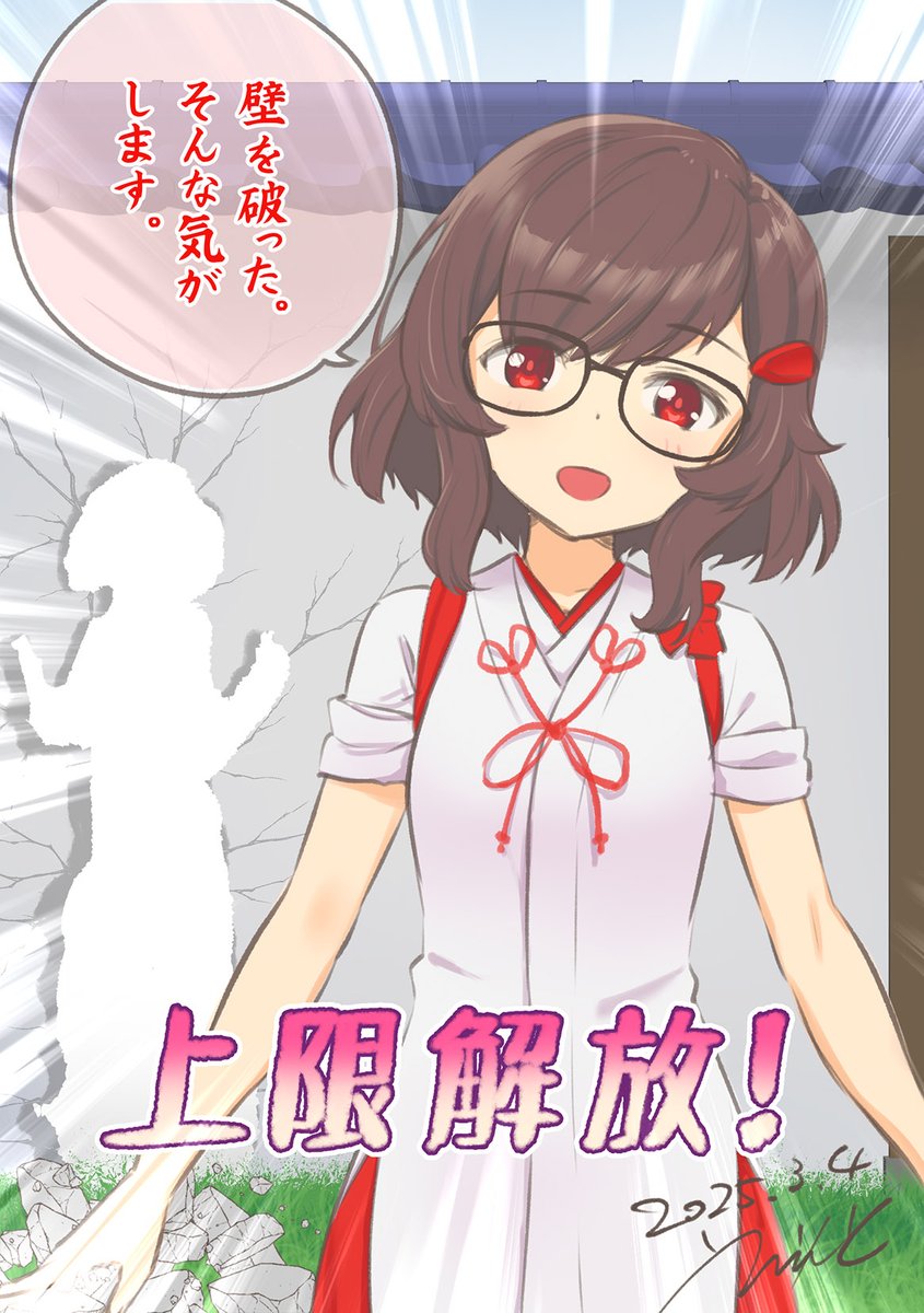 美幸さんの誕生日絵描いたことな・・・・あったわ 