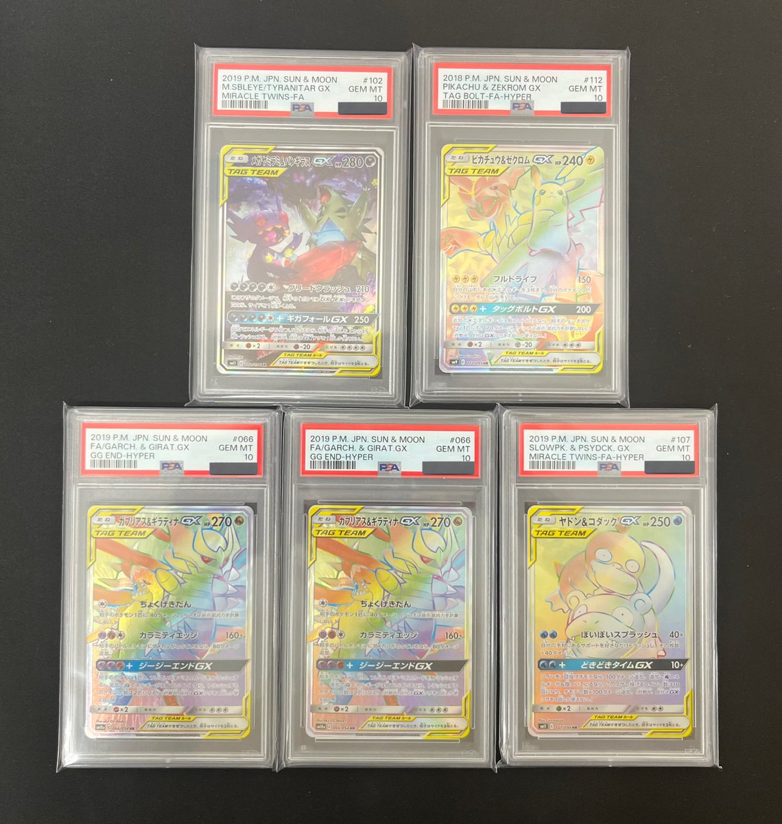 🌈#カードコレクト 入荷情報🌈 💎メガヤミラミ＆バンギラス GX SA