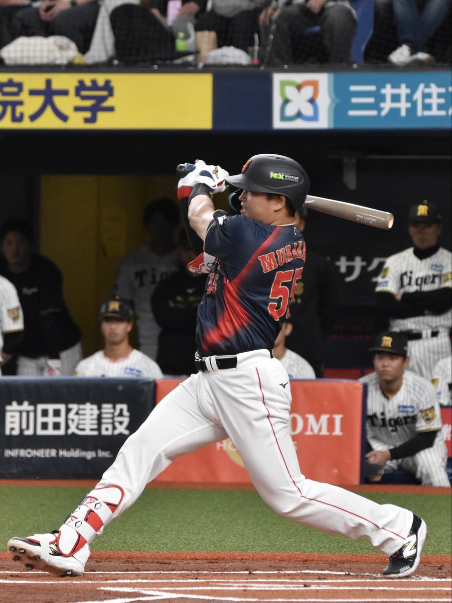 4番ファースト⚾️ #WorldBaseballClassic #WBC #侍ジャパン #村上宗隆