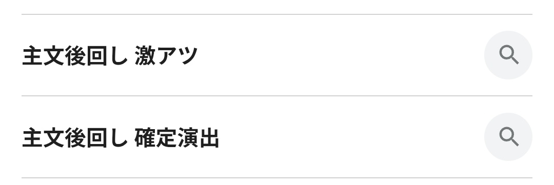 _sora_222's tweet photo. サジェスト終わっとる
出るのは死刑だよ https://t.co/Gq4HzqdDEW