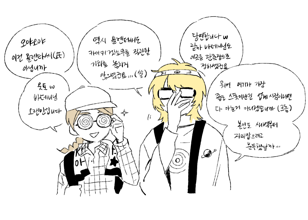 남장남자 tweet media