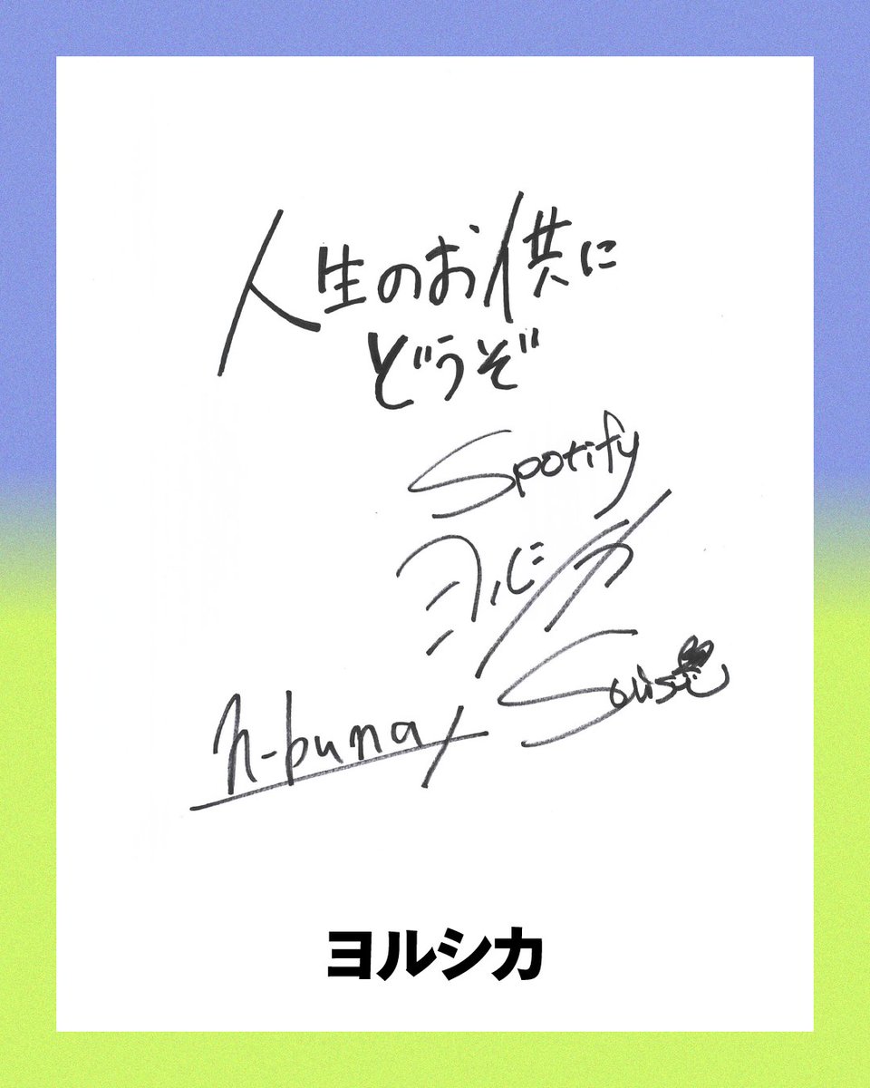 RT @SpotifyJP: ⋰ 本日フルアルバム 