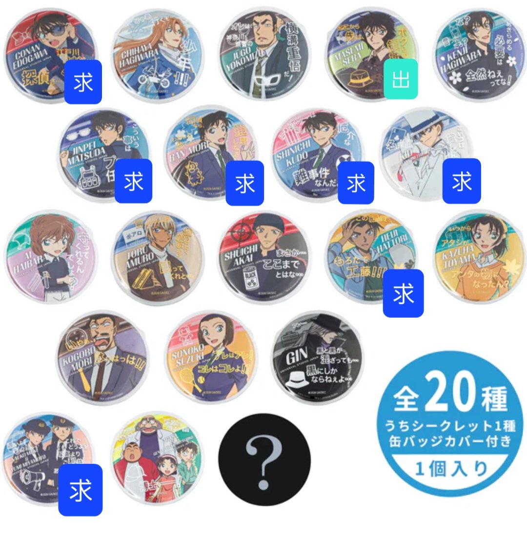 裕．初回ツイフィ必読 tweet media