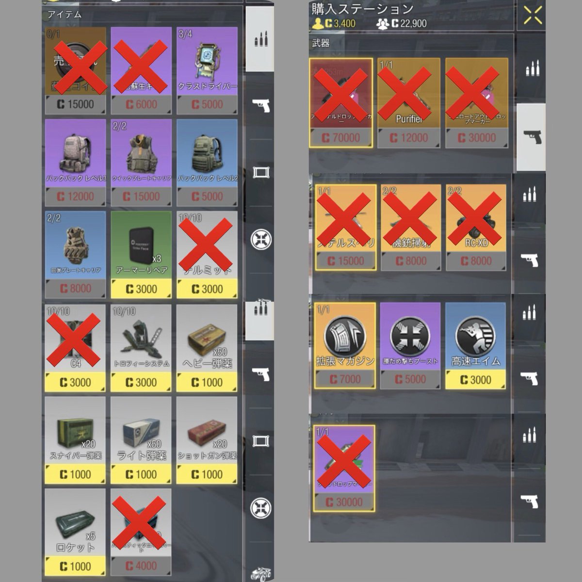 ぷに²杯 tweet media