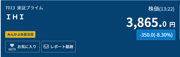 cod1120_'s tweet photo. 中東戦争勃発！今すぐ買いましょう！

2026年までに1000万円貯める最速の方法

IHI (7013) → 買い時価格 4000円

JX金属 (5016) → 買い時価格 4300円

三菱電機 (6503) → 買い時価格 5540円

三菱重工業 (7011) → 買い時価格 4680円

日本航空宇宙電子 (6946) → 買い時価格 7440円

なぜ有料なのかとよく聞かれます。株式情報の発信はあくまで趣味ですが、

ぜひ「いいね！」とフォローをお願いします！