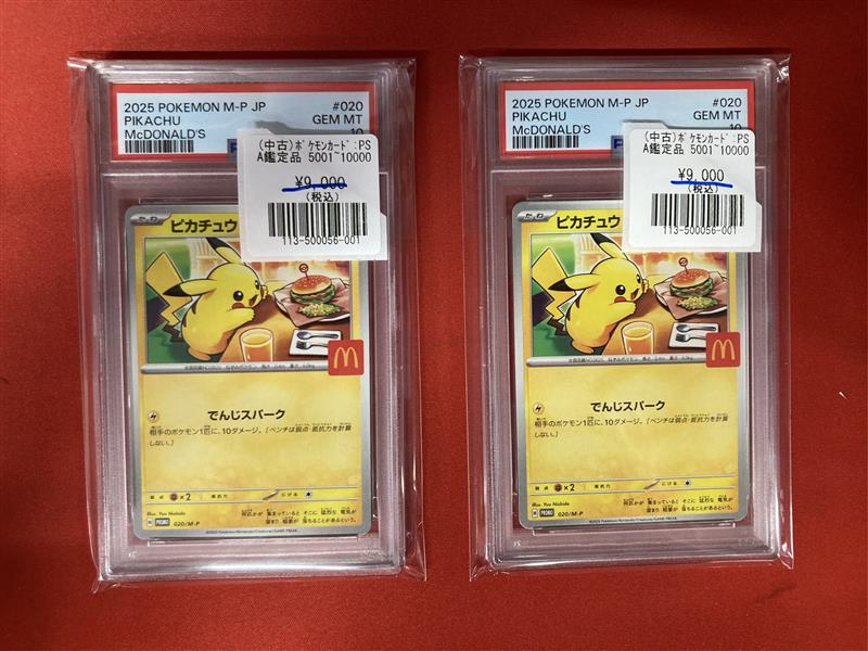 フルコンプ福岡天神店 #ポケカ #PSA 🌈【🔥鑑定品入荷情報