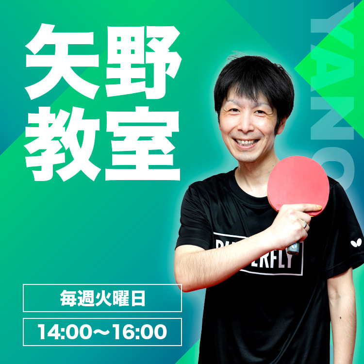 umedattc's tweet photo. 3月梅田卓球センターがお得！🌸🏓
1️⃣ 初心者教室スタート！定員8名！今なら無料体験受付中✨ 
2️⃣ マシン1時間 500円！火・木・金の10-17時限定。ワンコインで打ち込み放題💪 
3️⃣ ビギナー練習会土・日の初心者限定枠！🔰
4️⃣ 矢野教室毎週火曜14時〜。プロの指導で上達！
https://t.co/M4Lkpzc18h https://t.co/tz4QIfkE0V
