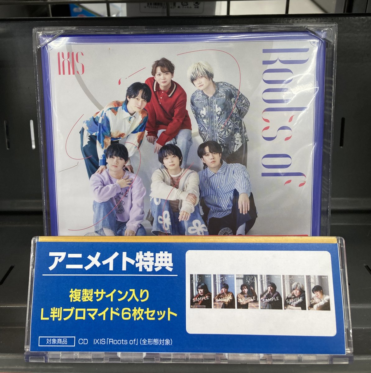 CD入荷情報】 3/5発売 #IXIS デビューミニアルバム「Roots of」【豪華