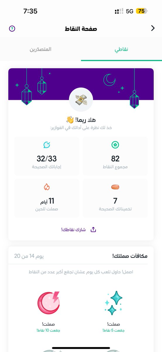 __18ra's tweet photo. @h9lom_44 فيه امل ولا اسحب خلاص؟ https://t.co/kYVc3M6sm1