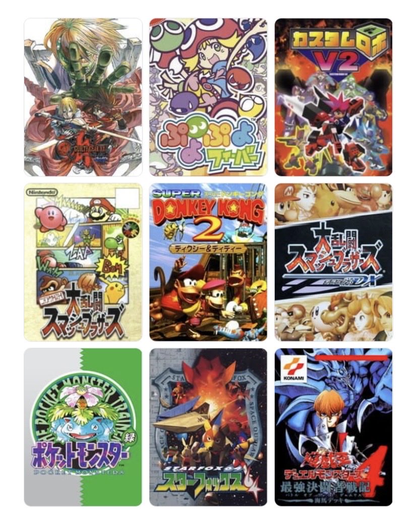 色褪せない記憶 #My9Games #私を構成する9つのゲーム