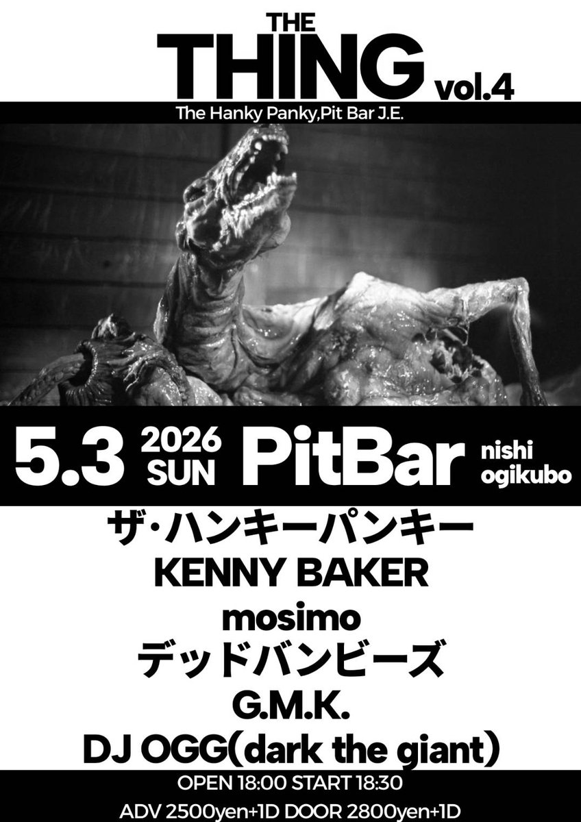 予定にいれておいてね📝

2026/5/3(日)
「THE THING vol.4」
 西荻窪PitBar <a href="/pitbar_nishiogi/">PitBar</a>
前¥2500+1D当¥2800+1D
【出演】
デッドバンビーズ <a href="/deadbambies1/">デッドバンビーズ</a>
mosimo <a href="/mosimo_japan/">mosimo</a>
G.M.K. <a href="/kutenimo/">kutenimo</a> <a href="/HanazumariWada/">WADA BEN</a>
KENNY BAKER <a href="/Kennybaker494Jp/">KENNY BAKER</a>
ザ・ハンキーパンキー
【DJ】
OGG(dark the giant)