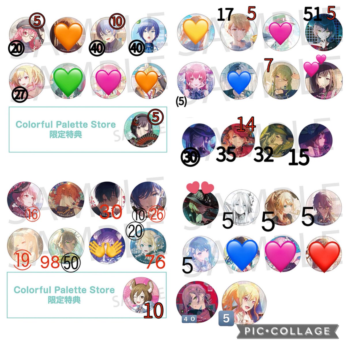 交換 譲渡 買取 プロセカ グリッター缶バッジ 10A 10B 50B 49C 50C 52A