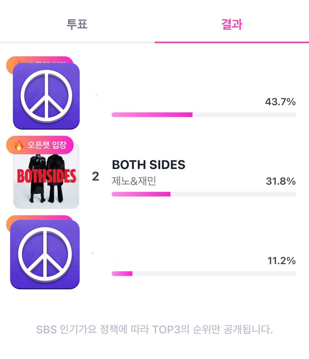 인가 투표 좀 해주실분...
app.linc.fan/31TL/01KJKWTGE…