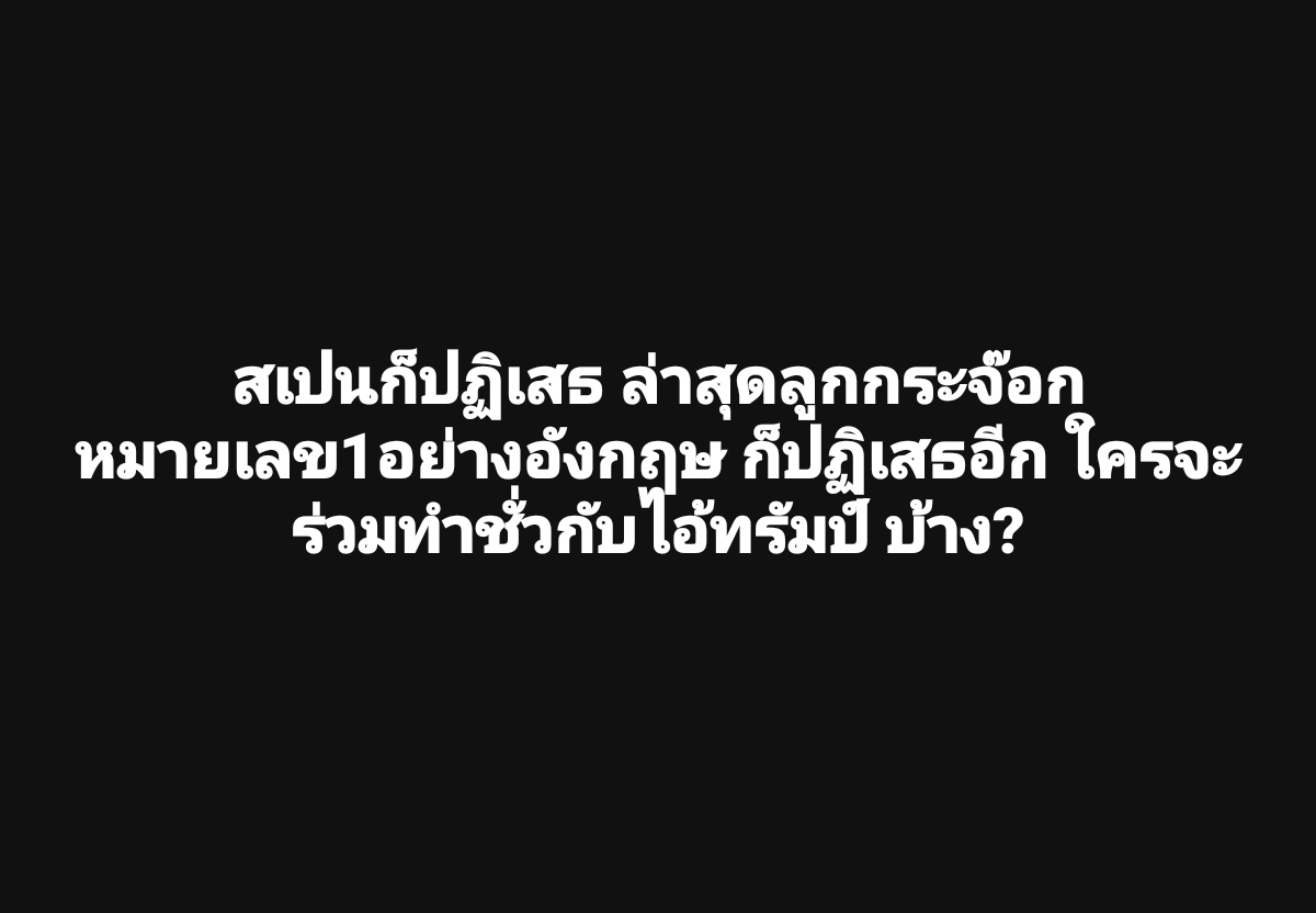 Boyychaaa's tweet photo. โจรโลก https://t.co/EAieg9lKbx