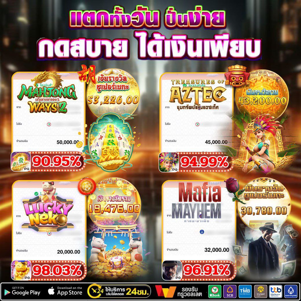 สลอต สล็อตวอเลท สล็อตเว็บตรง สล็อต SlotPG.com tweet media
