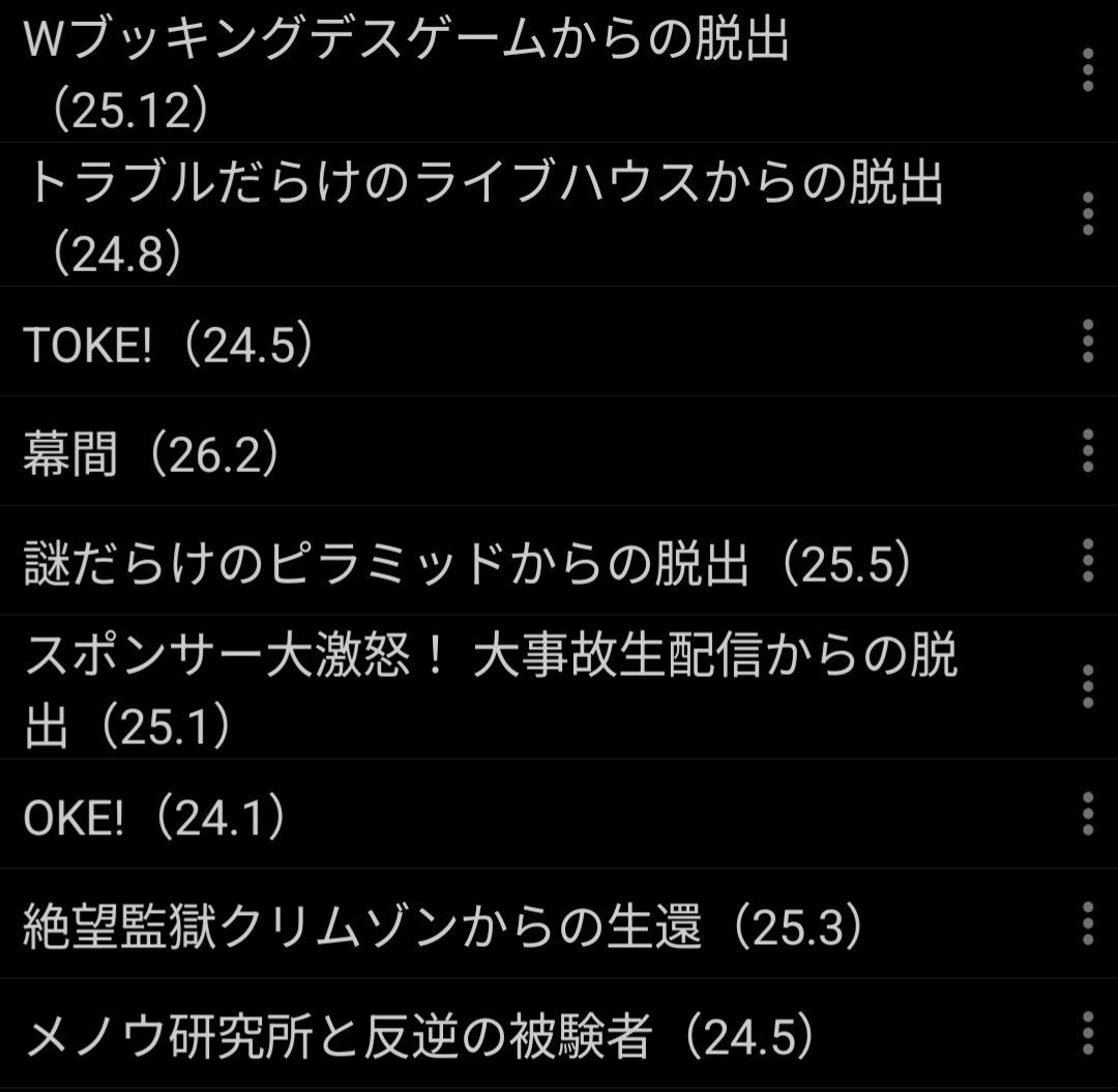 s@kuna/さくな tweet media