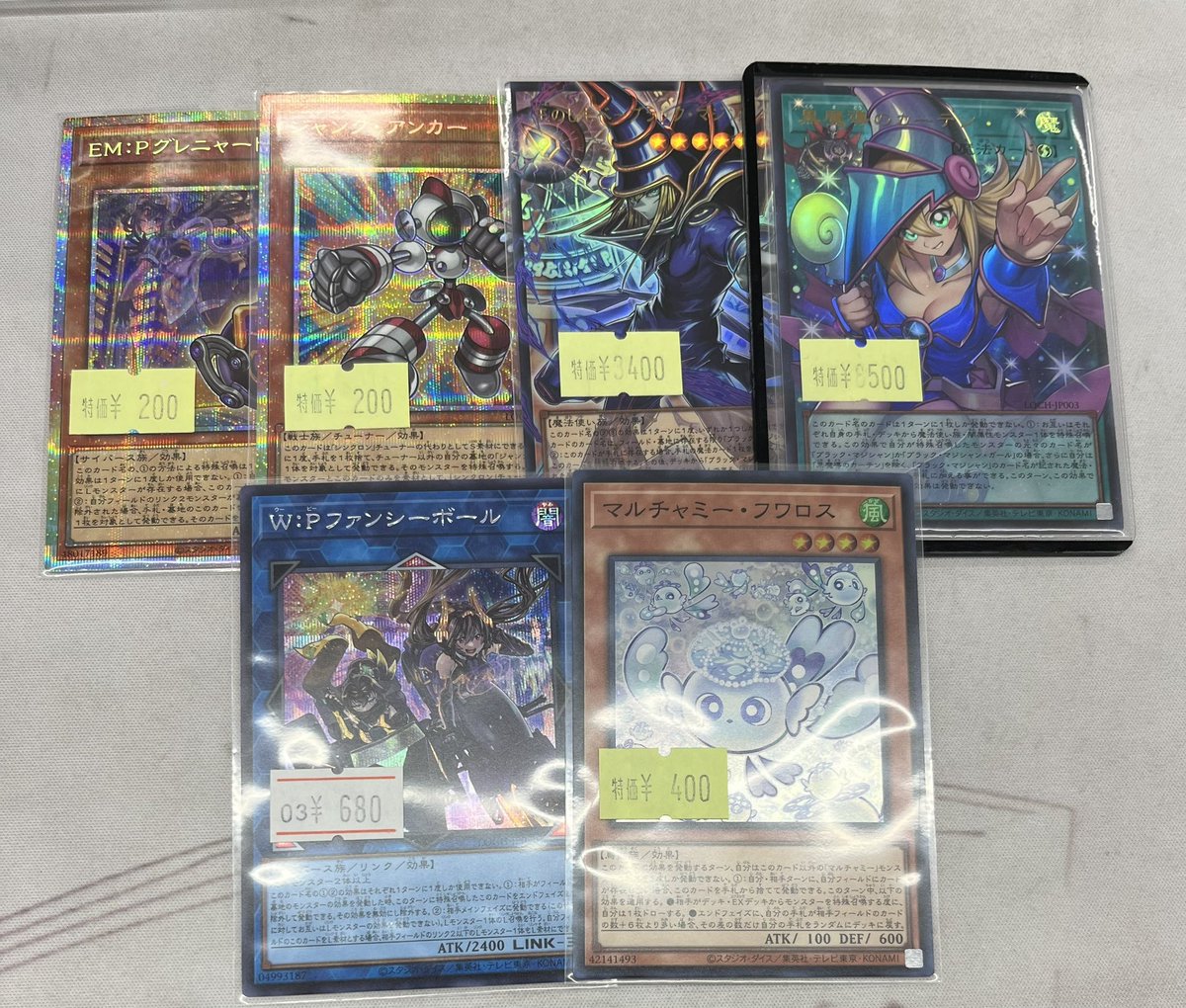遊戯王OCG販売情報】 遊戯王の最新弾 LIMIT OVER COLLECTION THE