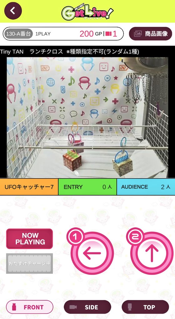 天神紅蓮 (@kengo7239693) / Posts / X