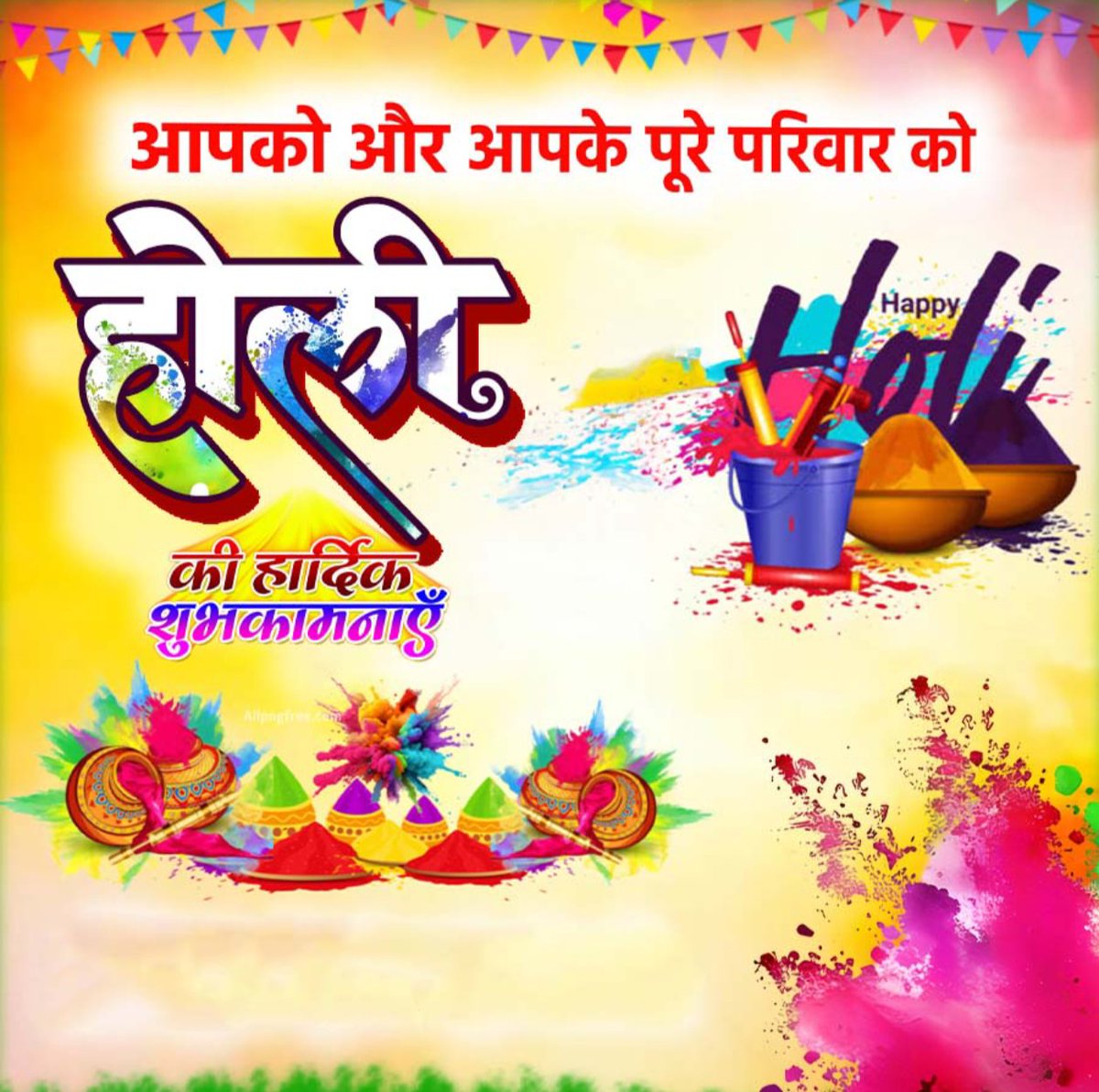 RohtakJunction's tweet photo. आप सभी को होली की हार्दिक शुभकामनाएं। https://t.co/nI8IubUZqe