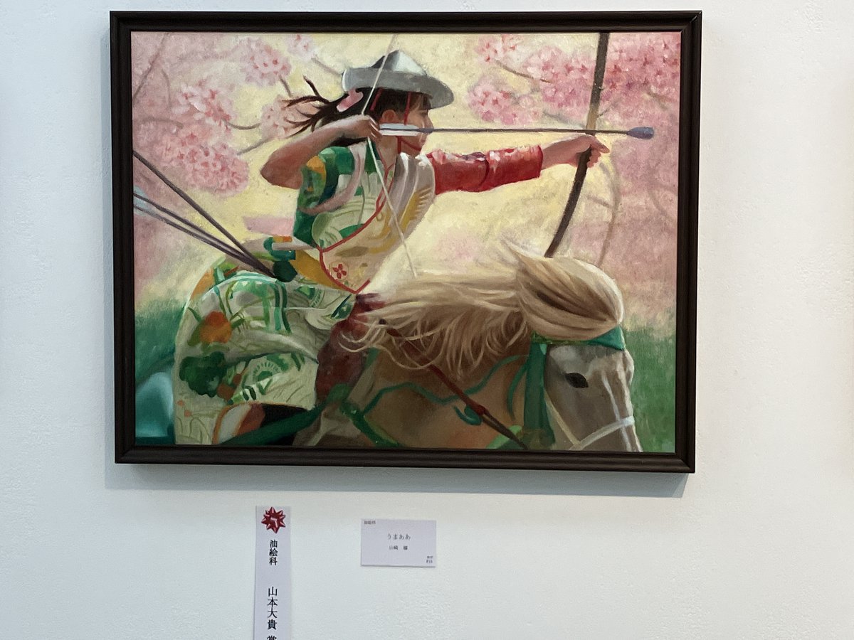 第22回アートマスターズスクール展】 ✨人形町ヴィジョンズにて開催中