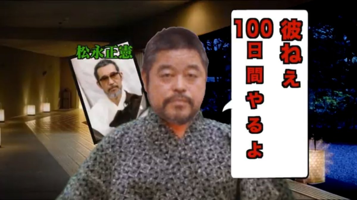 futaijisukusho's tweet photo. 1日2回　重湯に近い白粥どころか100日間の呑みっぱなしの松永正憲

岸麺 https://t.co/91ymJtNTCB