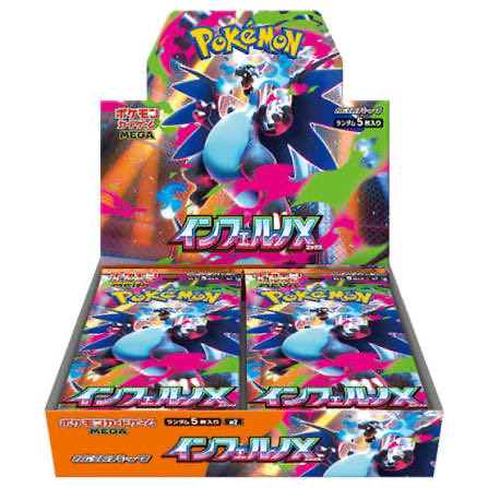 📢抽選定価販売📢】 #ポケモンカード 定価 全国発送可 ※お一人様1BOX