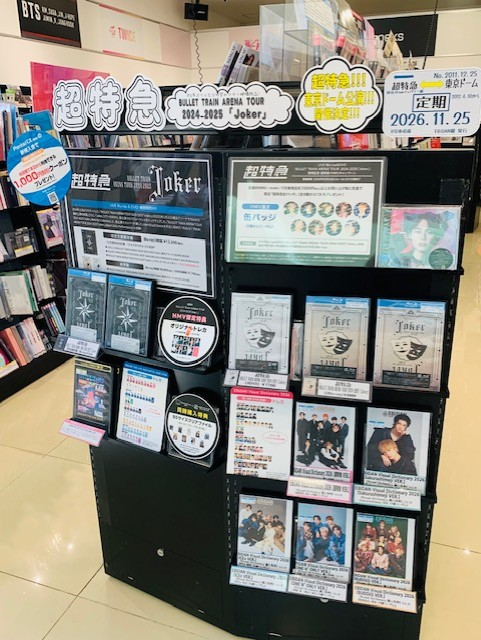 超特急】 ＼＼再入荷しました!!🚈／／ 超特急 LIVE DVD&Blu-ray BULLET