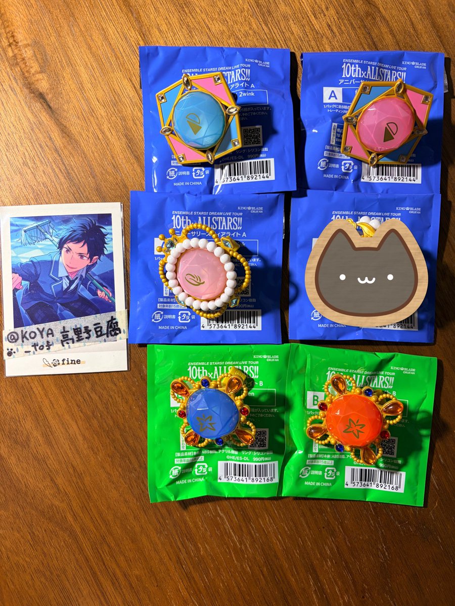 高野豆腐 tweet media