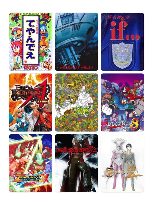 私を構成する9つのゲーム
#My9Games #私を構成する9つのゲーム
https://t.co/btswqFH16r

てやんでぇ本当に好きでした。 