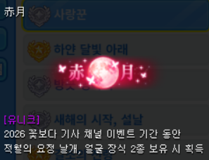 칭호 개이쁘다