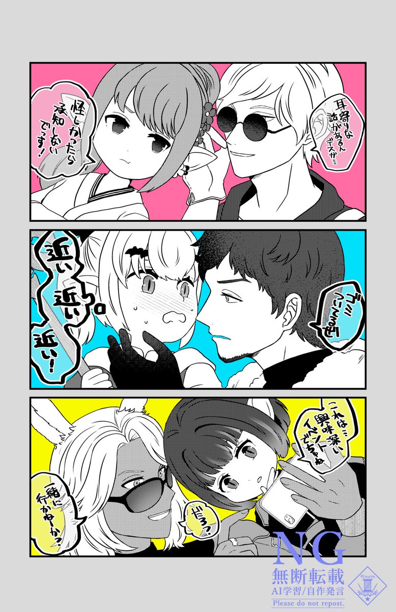 きぬい (@kinuito14) / Posts / X