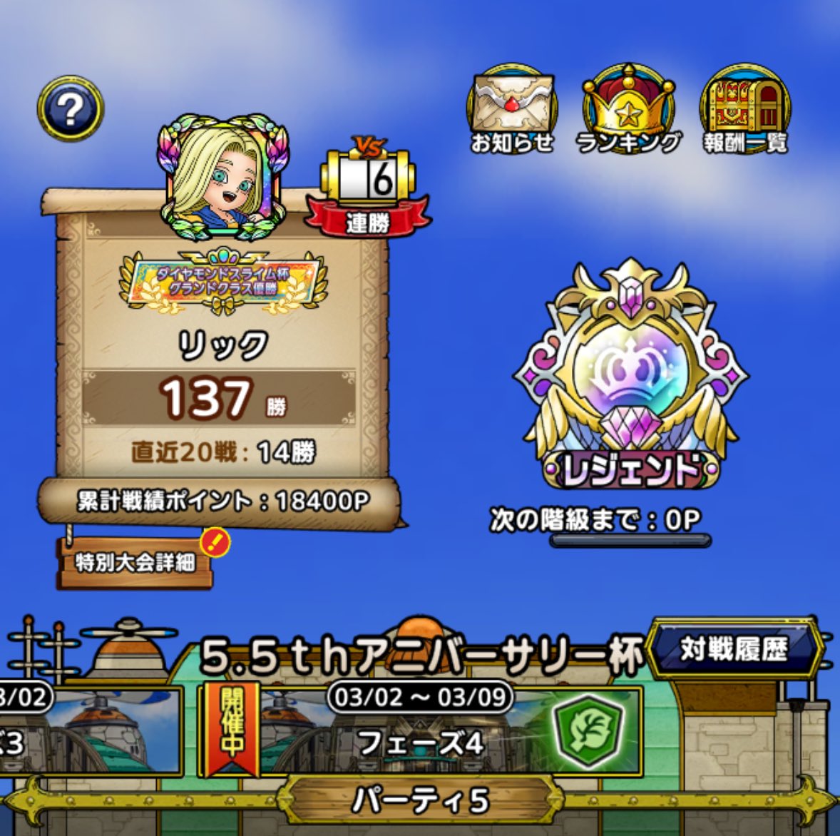 ミント🍀 tweet media