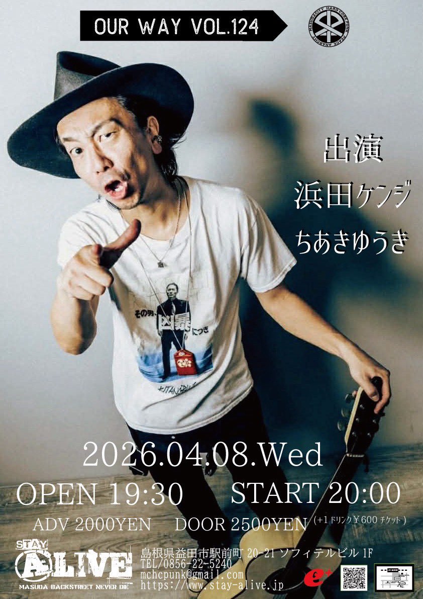 🍌ライブ告知🍌
OUR WAY VOL.124

出演
⚫︎浜田ケンジ
⚫︎ちあきゆうき

2026.04.08（水）
OPEN 19:30 / START 20:00
ADV 2,000yen / DOOR 2,500yen
＋要1drink600yen
※高校生以下ノーチケット1drinkのみ500yen

e+全国一斉発売3月2日
チケット🎫購入用URL
eplus.jp/sf/detail/4492…