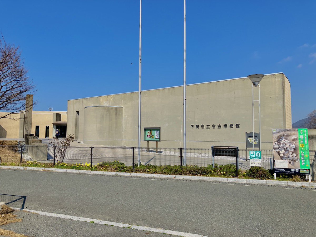 JNuzNKeeI137546's tweet photo. 2月21日に下関市立考古学博物館で開催された「火ノ山砲台跡 発掘調査成果報告会」にYMMCの会員が参加しました‼️
現在は市民の憩いの場である公園の足元に、国防の最前線であった記憶が静かに積み重なっていることを再確認する機会となりました。
#YMMC #近代化遺産 #火ノ山公園 #火ノ山砲台 #下関要塞 https://t.co/LkphdZkvcD