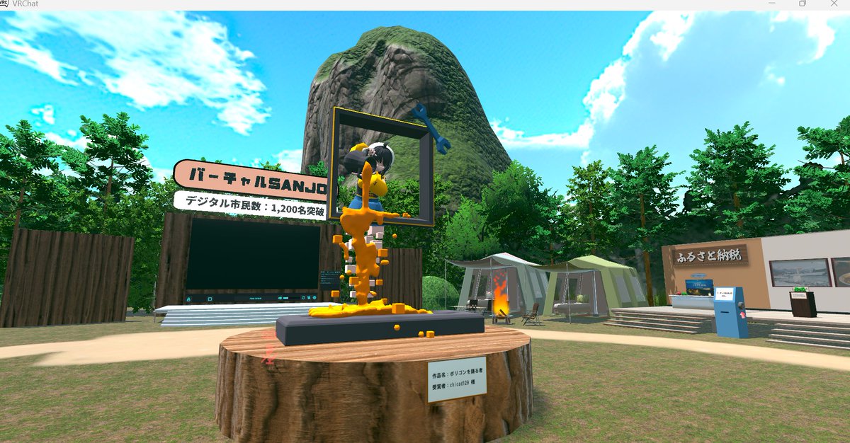 sanjo_city's tweet photo. 【バーチャルSANJOの新たなシンボルが誕生！コンテスト受賞作品展示中！】
３Dオブジェコンテストの市長賞作品「ポリゴンを鋳る者」が、バーチャルSANJOの新たなシンボルとして展示されました🎉
今後１年間、バーチャルSANJOを象徴するオブジェとなります🏆
また、優秀作品２作品についてもワールド内に展示されていますのでぜひワールドにてご覧ください！
３Dオブジェコンテスト詳細はこちら🔽
https://t.co/UvEx1TxWdY

さらに、「バーチャルSANJOフォトコンテスト with 越後屋ときな」の優秀賞作品４作品についてもワールド内交流スペースに展示されていますのでぜひご覧ください📷
フォトコンテスト結果詳細はこちら🔽
https://t.co/CsuKujorWa

今回バーチャルSANJOアップデートについてはこちら🔽
https://t.co/oAX3lFnzyk

#バーチャルSANJO #３Dオブジェコンテスト #バーチャルSANJOフォトコン ＃越後屋ときな ＃VRChat #デジタル三条市 ＃選びたくなるまち三条