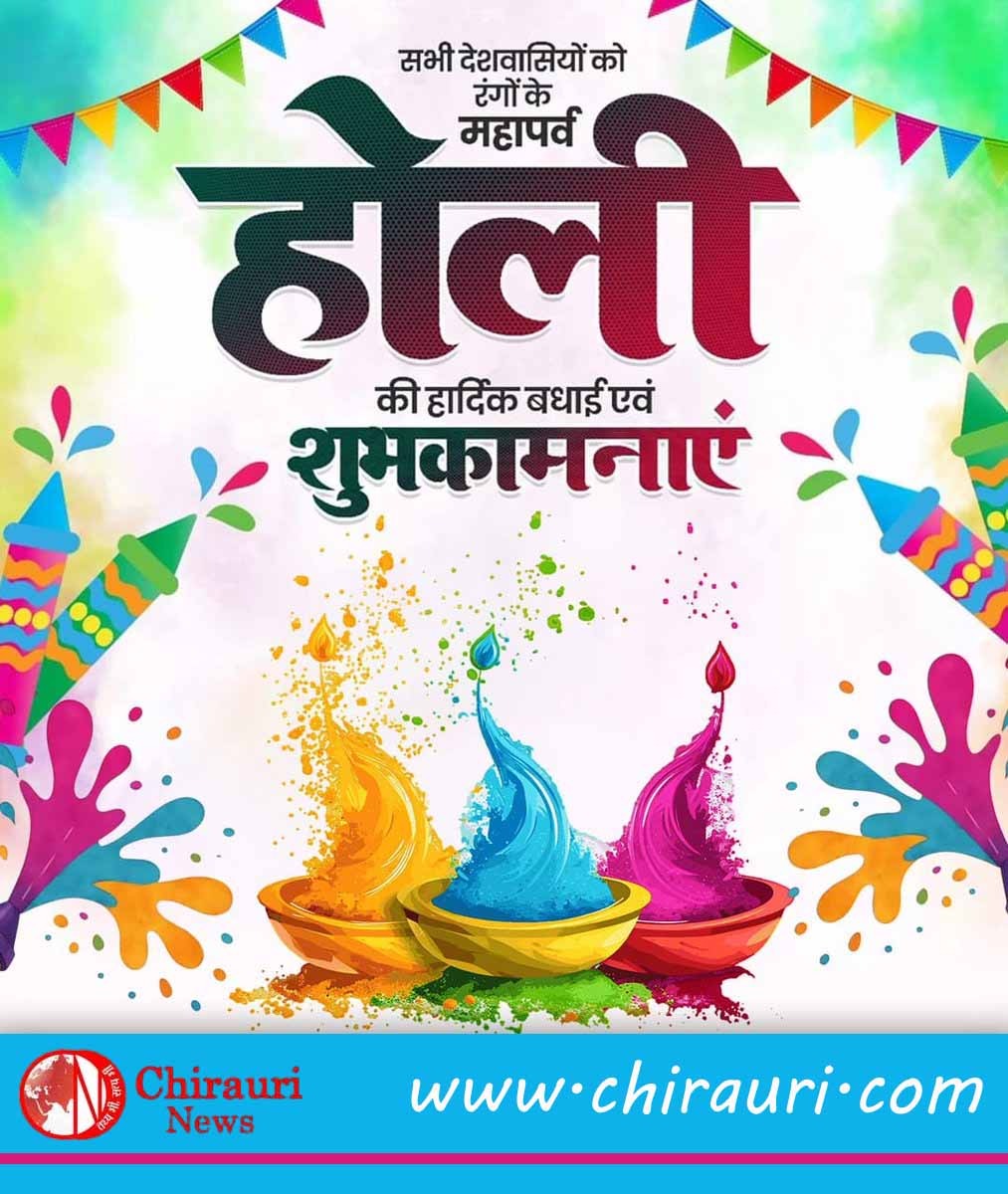 आप सभी को होली की हार्दिक शुभकामनाएं ...