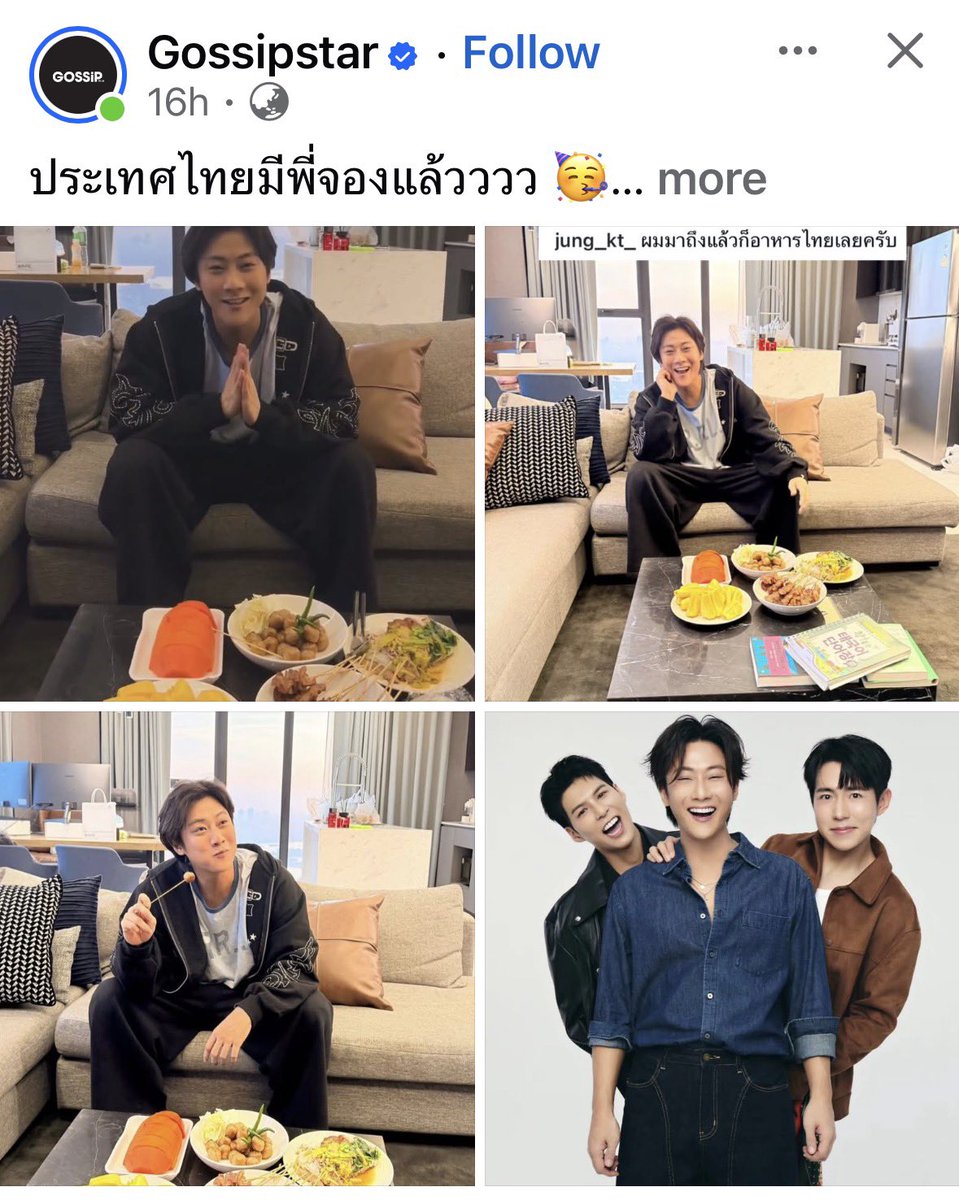 ว้าววววววว #พี่จอง
