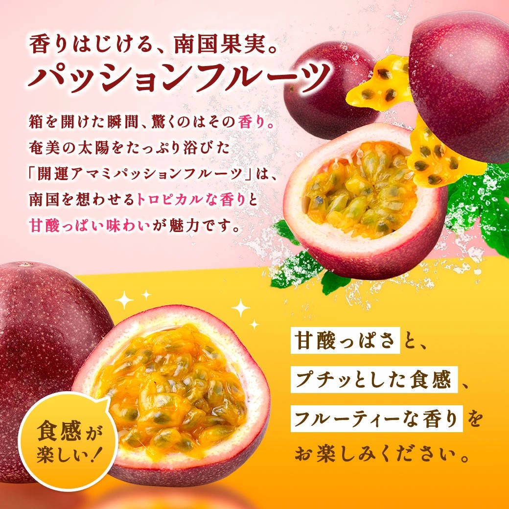 黒糖焼酎れんとの奄美大島開運酒造【公式】 tweet media